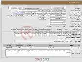 تصویر کوچک آگهی نیاز انتخاب تامین کننده-کفش مردانه مشکی اداری با بالاترین کیفیت و با رویه چرم مصنوعی درجه یک و زیره pu مرغوب تعداد 580جفت و با گارانتی 6 ماهه تعویض 