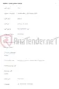 تصویر کوچک آگهی خرید AG.CASA.POST
