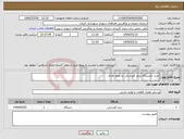 تصویر کوچک آگهی نیاز انتخاب تامین کننده-خرید یکدستگاه تریلر کمرشکن دو محور طارق