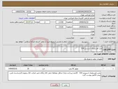 تصویر کوچک آگهی نیاز انتخاب تامین کننده-پمپ هیدرولیک اسپرینتر 314