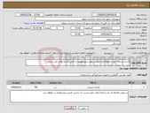 تصویر کوچک آگهی نیاز انتخاب تامین کننده-ماسه شسته جهت جدولگذاری معابر سطح شهر-اولویت با تامین کننده بومی می باشد- 