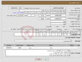 تصویر کوچک آگهی نیاز انتخاب تامین کننده-چای ساده درجه یک