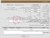 تصویر کوچک آگهی نیاز انتخاب تامین کننده-کیسه زباله زرد 80*100به مقدار 1000کیلوگرم کیسه زباله مشکی 100*80به مقدار 1000کیلوگرم 