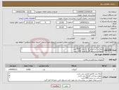 تصویر کوچک آگهی نیاز انتخاب تامین کننده-آنژیوکت آّبی سایز 22 به تعداد 3000 عدد آنژیوکت زرد سایز 24 به تعداد 1000 عدد آنژیوکت صورتی سایز20 به تعداد 2000 عدد