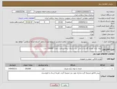تصویر کوچک آگهی نیاز انتخاب تامین کننده-لیوان یکبار مصرف گلاسه با چاپ ارم سازمان بیمه سلامت. تعداد 100000 عدد.