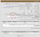 تصویر کوچک آگهی نیاز انتخاب تامین کننده-برد کمپرسور کندانسور داکت اسپیلت ال جی اینورتر سه فاز 