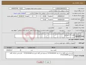 تصویر کوچک آگهی نیاز انتخاب تامین کننده-کلمپ T سیم کرلو