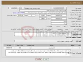 تصویر کوچک آگهی نیاز انتخاب تامین کننده-کارتریج لیزری 05Aبا گارانتی 2 ساله