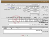 تصویر کوچک آگهی نیاز انتخاب تامین کننده-ورق کربن چکر پلیت