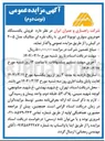 تصویر کوچک آگهی فروش یکدستگاه خودروی سواری تویوتا کمری با رنگ نقره ای متالیک مدل ۲۰۰۵ 