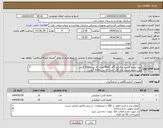 تصویر کوچک آگهی نیاز انتخاب تامین کننده-پودر محیط کشت مکانکی آگار MAC تعداد 15 بسته500 گرمی پودر محیط کشت بلاد آگار تعداد 15 بسته500 گرمی الصاق پیش فاکتور با IRC و تاریخ انقضا الزامی 