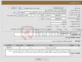 تصویر کوچک آگهی نیاز انتخاب تامین کننده-Ball Bearing "SKF"0