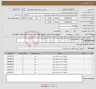 تصویر کوچک آگهی نیاز انتخاب تامین کننده-control system cards
