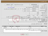 تصویر کوچک آگهی نیاز انتخاب تامین کننده-دستگیره درب باز کن بیرونی اسپرینتر 314