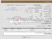 تصویر کوچک آگهی نیاز انتخاب تامین کننده-جا ذغالی چراغ جلو اسپرینتر 315