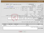 تصویر کوچک آگهی نیاز انتخاب تامین کننده-هارد و رم و ملحقات 