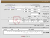 تصویر کوچک آگهی نیاز انتخاب تامین کننده-پیش دستی یکبار مصرف vip شفاف طب پلاستیک درجه یک مدل الماس