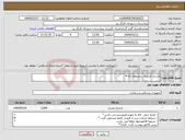 تصویر کوچک آگهی نیاز انتخاب تامین کننده-ماسک لارنژیال سایزهای 1تا 4