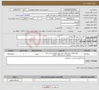 تصویر کوچک آگهی نیاز انتخاب تامین کننده-اجرای پارک روستای چپاقلی
