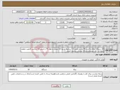 تصویر کوچک آگهی نیاز انتخاب تامین کننده-10 دستگاه پنکه با قدرت 70 وات و تایمر 7.5 ساعته و پره 16 اینچی و طول 74 و عرض 15 سانتی قابلیت تنظیم ارتقاع در حال ایستاده و رنگ مشکی و بدون کنترل