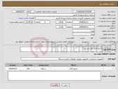 تصویر کوچک آگهی نیاز انتخاب تامین کننده-مانیتور(طبق فایل پیوست)