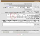 تصویر کوچک آگهی نیاز انتخاب تامین کننده-مطالعات فاز اول و دوم بهسازی موج شکن، لایروبی حوضچه، جانمایی و طراحی تأسیسات لازم برای پهلوگیری و پسکرانه بندر صیادی سیراف