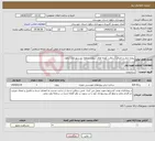 تصویر کوچک آگهی نیاز انتخاب تامین کننده-پروژه حمل و اجرای آسفالت کوچه های سطح منطقه دو شهرداری دزفول