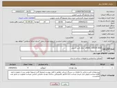 تصویر کوچک آگهی نیاز انتخاب تامین کننده-plates , carbon steel - ورق کربن استیل