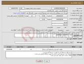 تصویر کوچک آگهی نیاز انتخاب تامین کننده-"centrifugal compressor "man