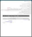 تصویر کوچک آگهی فروش کستینگ های همینگ دربهای جانبی و درب موتور سراتو ( 6 ردیف ) - قطعات ریخته گری و سدل های راکد 