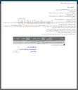 تصویر کوچک آگهی فروش ورق ضایعاتی برشکاری شده