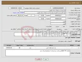 تصویر کوچک آگهی نیاز انتخاب تامین کننده-باطری ups 7/5آمپرساعت برندشرکت اشجع ویاشرکت نیل