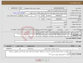 تصویر کوچک آگهی نیاز انتخاب تامین کننده-لاستیک سمندی 2حلقه 185*15)(لاستیک وانت مزدا 8 حلقه 14*195 )(بارز***بارز**تاریخ تولید به روز ***