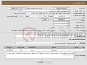 تصویر کوچک آگهی نیاز انتخاب تامین کننده-لامپ پنلی 60*60 )(50عدد )(اس ام دی 50 یا 40 وات )(**-**توکار **