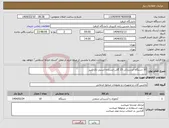 تصویر کوچک آگهی نیاز انتخاب تامین کننده-10 دستگاه آبرسردکن 15 گالن ایستاده استیل تک شیر