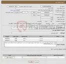 تصویر کوچک آگهی نیاز انتخاب تامین کننده-تخم مرغ سیمرغ به وزن 4000کیلوگرم به تاریخ تولید روز کارتن ها باوزن 12.5کیلوگرم .سوسیس کوکتل 65درصد مقدار3600کیلوگرم ( در سه مرحله باید ارسال شود)