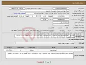 تصویر کوچک آگهی نیاز انتخاب تامین کننده-کمپرسور با مارکshd بدون روغن وسایلنت برای استفاده در واحد دندنپزشکی - دارای گواهی ای مد - خدمات پس از فروش
