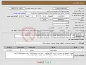 تصویر کوچک آگهی نیاز انتخاب تامین کننده-خرید سوئیچ شبکه d-link 24port 1024 و سوئیچ شبکه d-link 8port 1008 جهت دفتر مرکزی شرکت