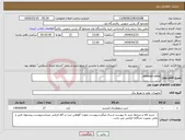 تصویر کوچک آگهی نیاز انتخاب تامین کننده-solenoid valve
