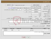 تصویر کوچک آگهی نیاز انتخاب تامین کننده-خرید و اجرای چمن رولی طبیعی 