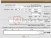 تصویر کوچک آگهی نیاز انتخاب تامین کننده-خرید 150 عدد مخزن ایستاده دورانی 500 لیتری پلی اتیلن طبق مشخصات و شرایط پیوست