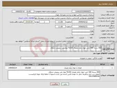تصویر کوچک آگهی نیاز انتخاب تامین کننده-300 بسته 500 تایی لیوان یکبار مصرف 100% مواد پلی پروپیلن شفاف