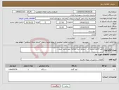 تصویر کوچک آگهی نیاز انتخاب تامین کننده-کولر 18هزار پنجره ای - شرایط خرید مطالعه مهر و امضا شود...