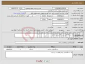 تصویر کوچک آگهی نیاز انتخاب تامین کننده-یک دستگاه کپی پرینتر 4کاست پرسرعت