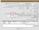 تصویر کوچک آگهی نیاز انتخاب تامین کننده-فوم تک پرس 100000 عدد قاشق معمولی شیری 100000عدد