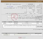 تصویر کوچک آگهی نیاز انتخاب تامین کننده-بهسازی معابر سطح روستای بیرواس برابر احجام برآورد پیوست، شامل احداث دیوار حائل و ... با کلیه عملیات مربوطه 