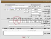 تصویر کوچک آگهی نیاز انتخاب تامین کننده-جرقه زن عدد 30