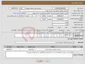 تصویر کوچک آگهی نیاز انتخاب تامین کننده-لاستیک خودرویی