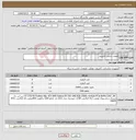 تصویر کوچک آگهی نیاز انتخاب تامین کننده-قطعات داخلی کامپیوتر