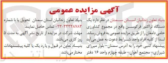 تصویر کوچک آگهی یک دستگاه تراکتور فرگوسن 
